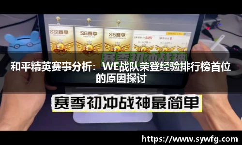 雷竞技官网地址