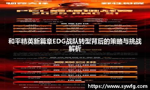 雷竞技官网