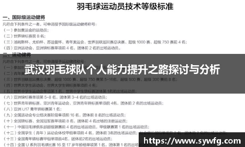 雷竞技官网地址