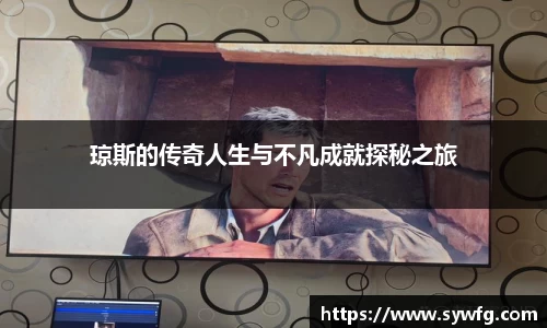 雷竞技