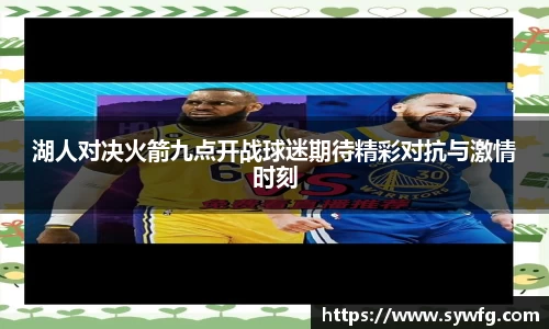 雷竞技官网