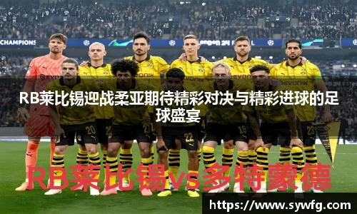 雷竞技