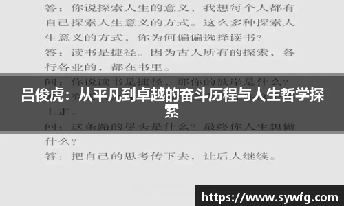 雷竞技