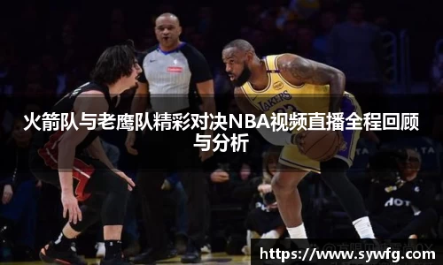 雷竞技RAYBET