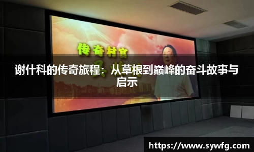 雷竞技官网地址