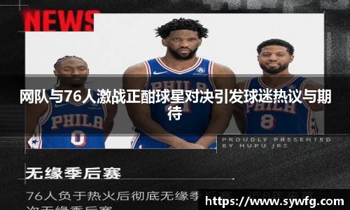 雷竞技官网