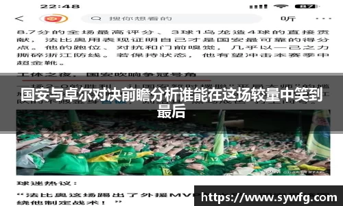 雷竞技官网