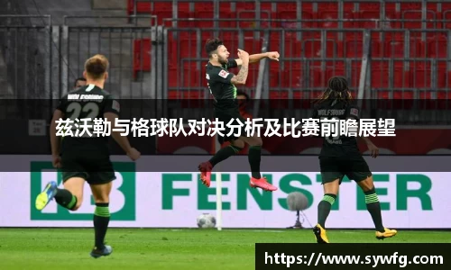 雷竞技