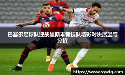 雷竞技RAYBET