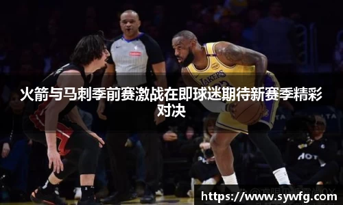 雷竞技