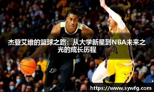 雷竞技官网