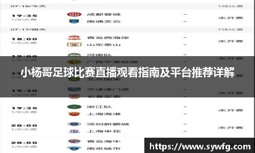雷竞技官网地址