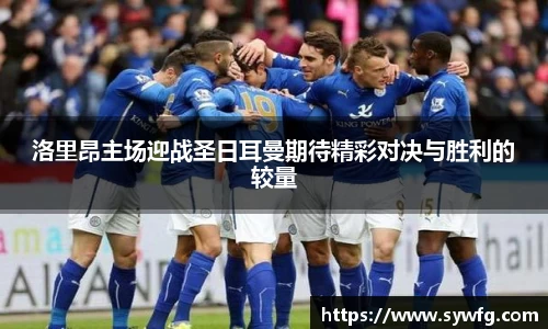 雷竞技官网地址