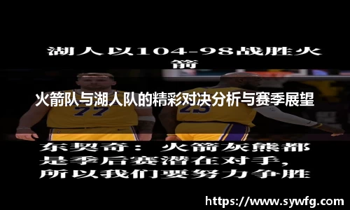 雷竞技官网地址