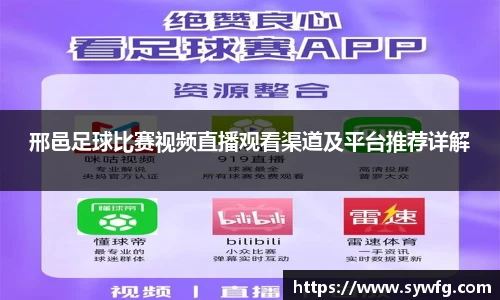 雷竞技官网地址