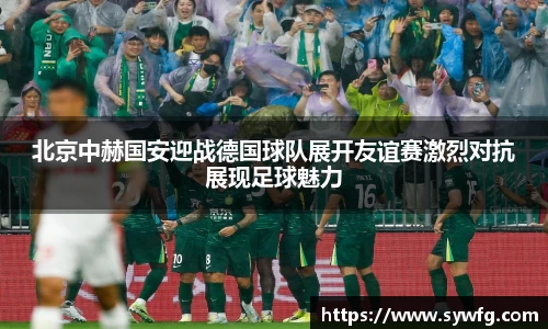 雷竞技RAYBET
